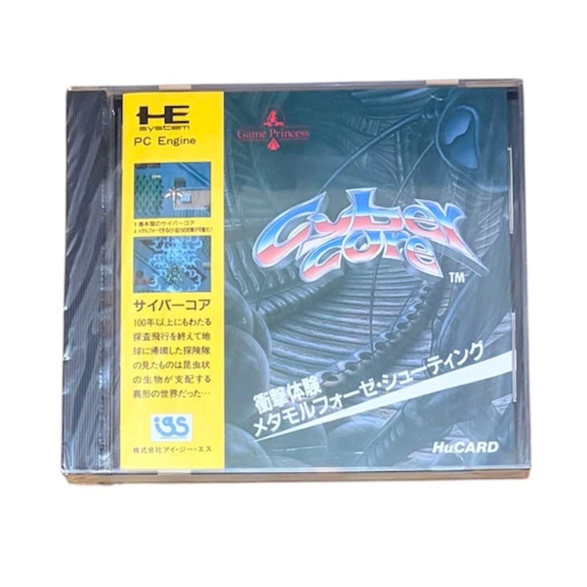 Preview of 新品未開封 PCエンジン サイバーコア HuCARD メタモルフォーゼ・シューティング