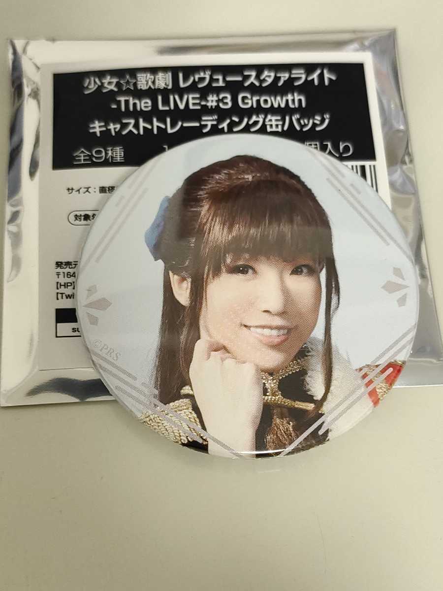 富田麻帆