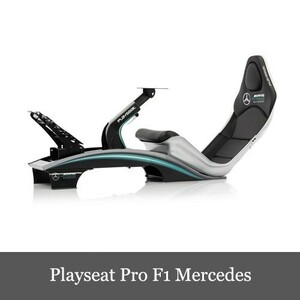 Playseat Pro F1 Mercedes AMG Petronas Motorsport プレイシート ホイールスタンド メルセデス 椅子 セット 送料無料 一年間保証輸入品