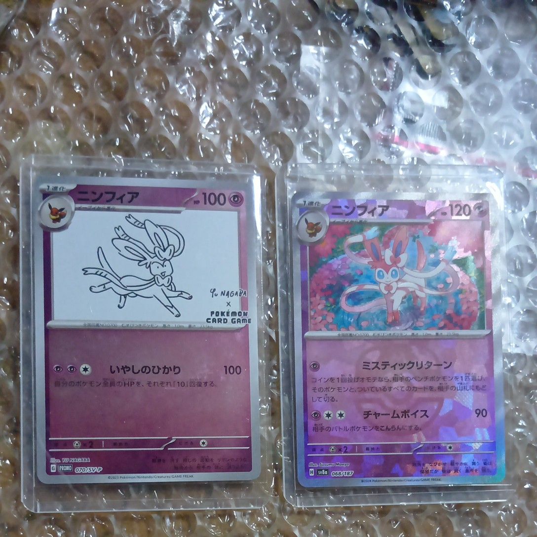 ニンフィアポケカ