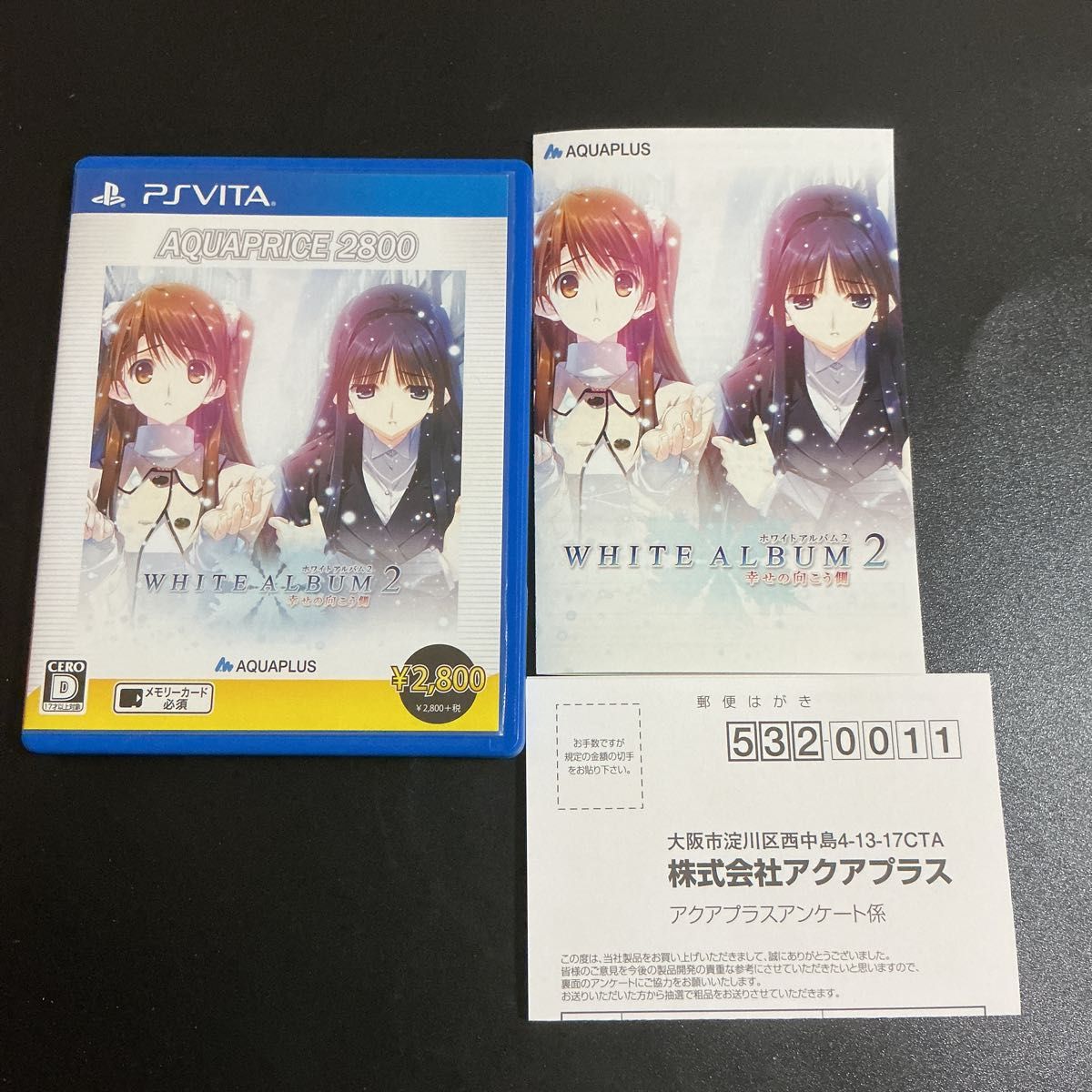 white album2