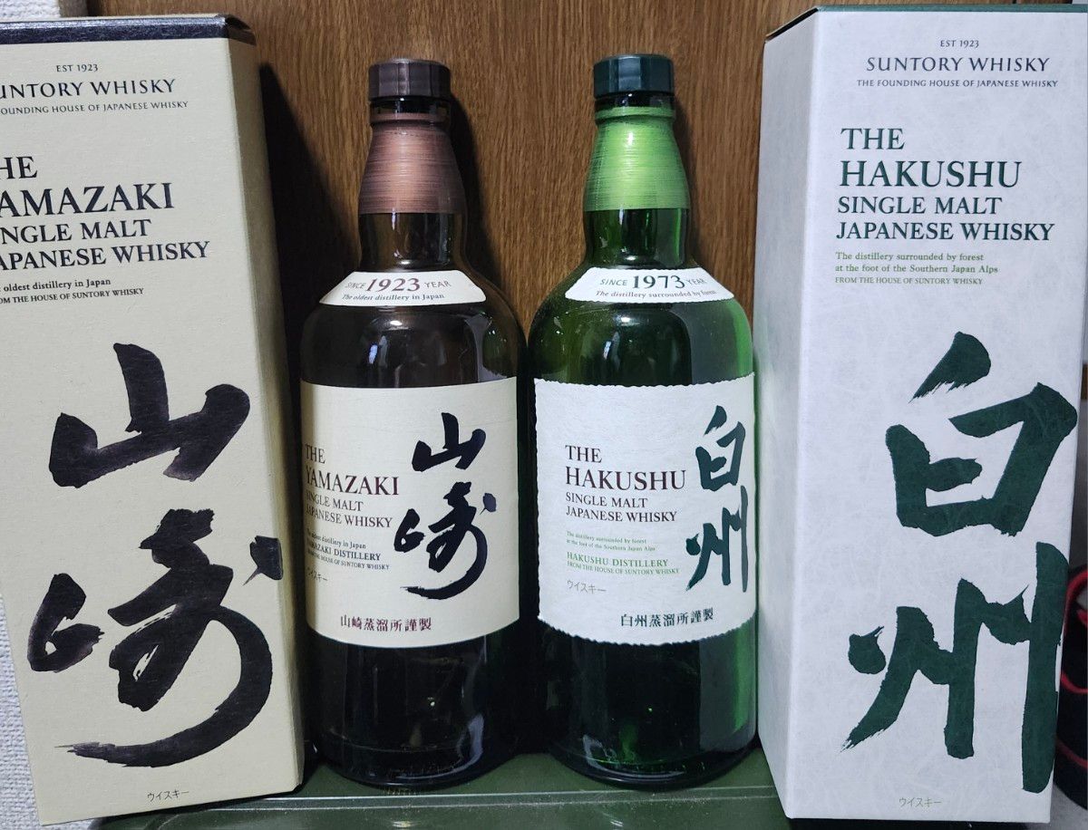 サントリー 白州蒸留所限定ウイスキー 6本セット 山崎 白州 6本セット サントリー シングルモルトウイスキー 限定品
