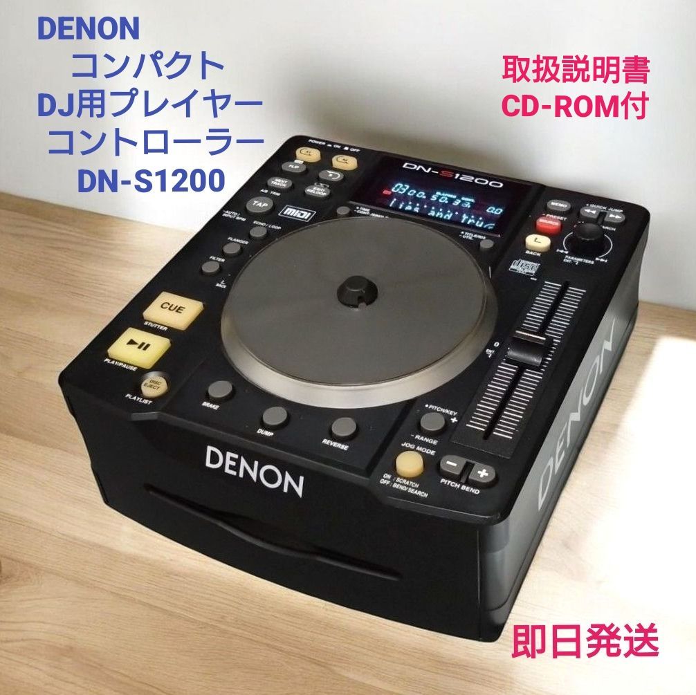 ☆AMERICAN AUDIO ENCORE1000 CDJ『電源ACケーブル付』 | Shop at