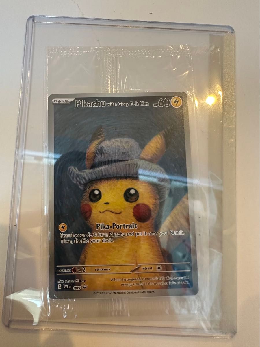 ポケモンカード ゴッホピカチュウ Pikachu with Grey Felt Hat プロモ