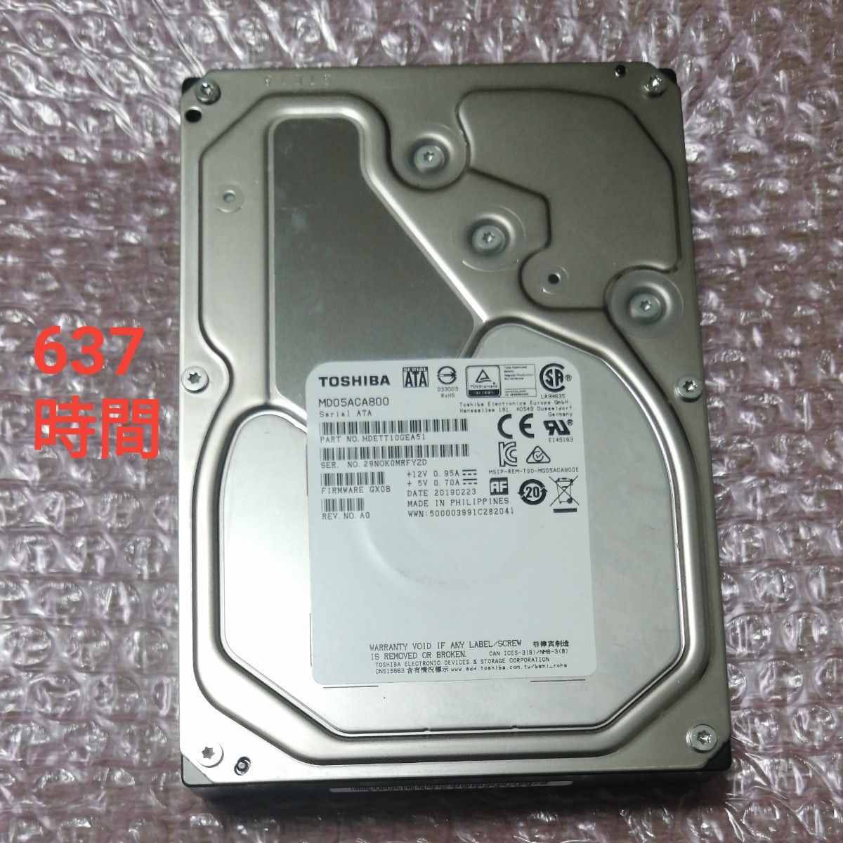 内蔵hdd 3.5インチ 8TB」の人気商品一覧・価格比較 - 価格.com