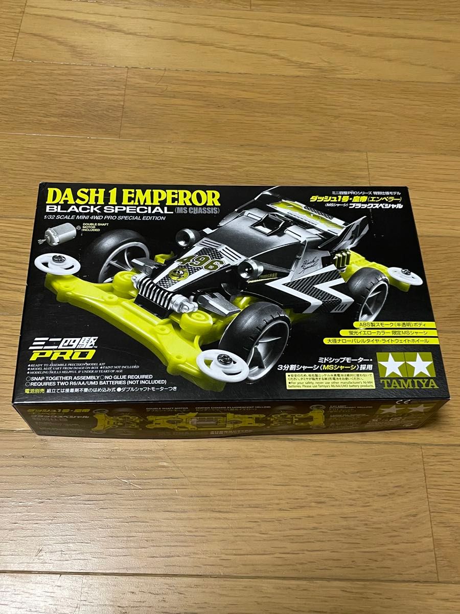 ミニ四駆　ダッシュCB1ジオエンペラー　未使用当時モノ ミニ四駆 タミヤ ジオエンペラー ダッシュCB1 未組立 当時物 大地皇帝