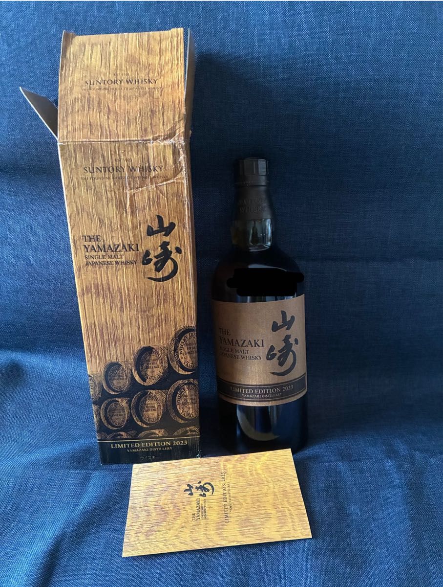山崎ジャパンエディションYAMAZAKI JAPAN EDITIONシングルモルト