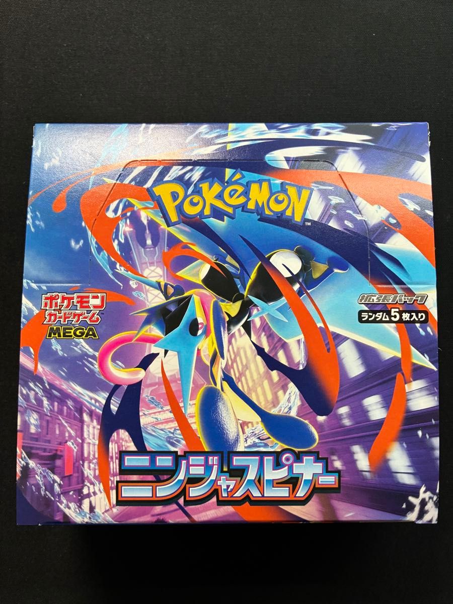 ニンジャスピナー 11パック 開封のみ 抜き取りなし SR AR込み ポケモン