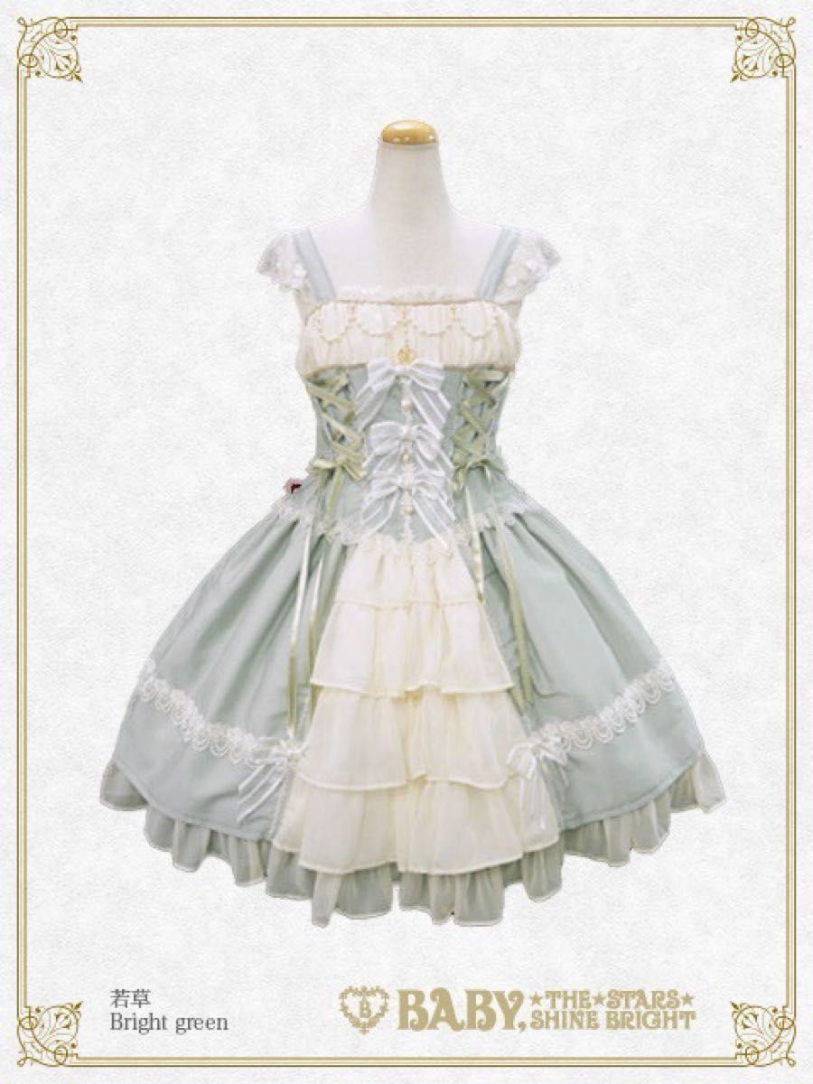 Preview of BABY,THE STARS SHINE BRIGHT ジャンパースカート 若草色 ミントグリーン ヘッドドレスセット