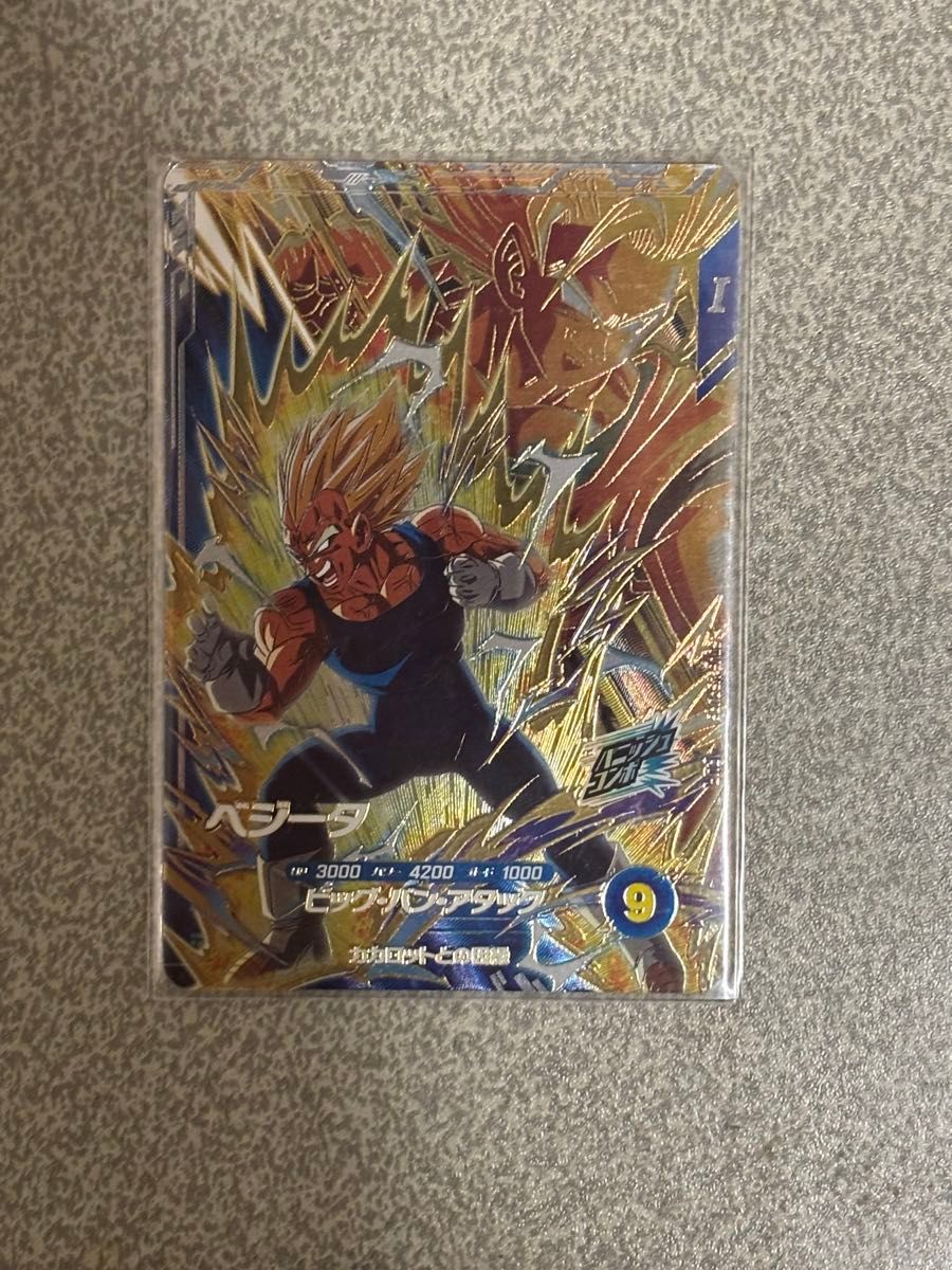 特価品 ドラゴンボールスーパーダイバーズ SDV6-VSPUR6 ベジータ