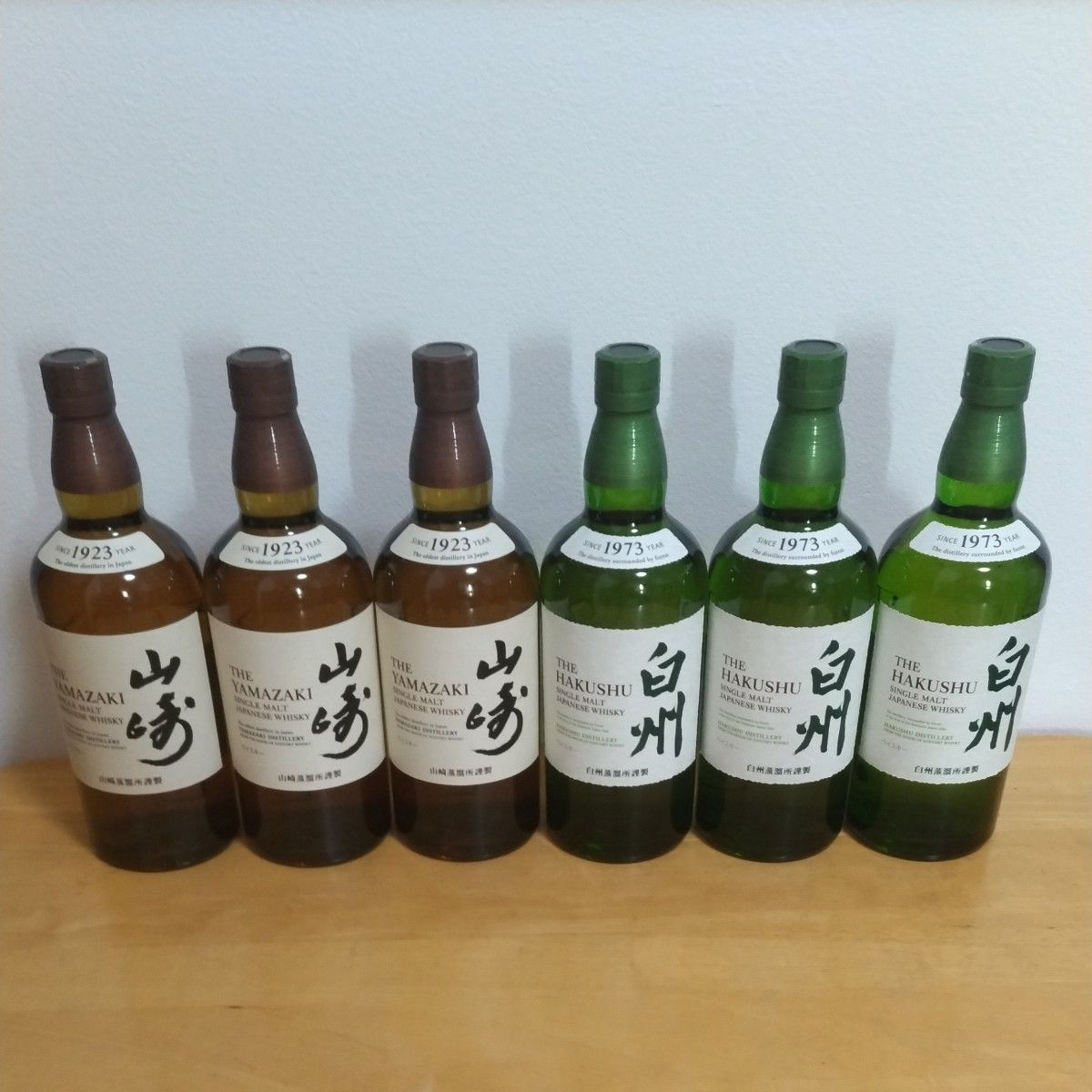 サントリー シングルモルト ウイスキー 山崎 NV 700ml 12本