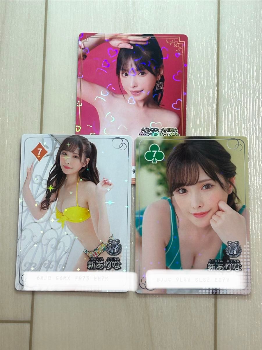 橋本ありな
