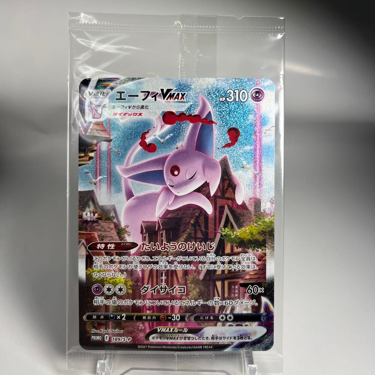未開封 希少 ポケモンカードゲーム XY ファントムゲート 拡張パック
