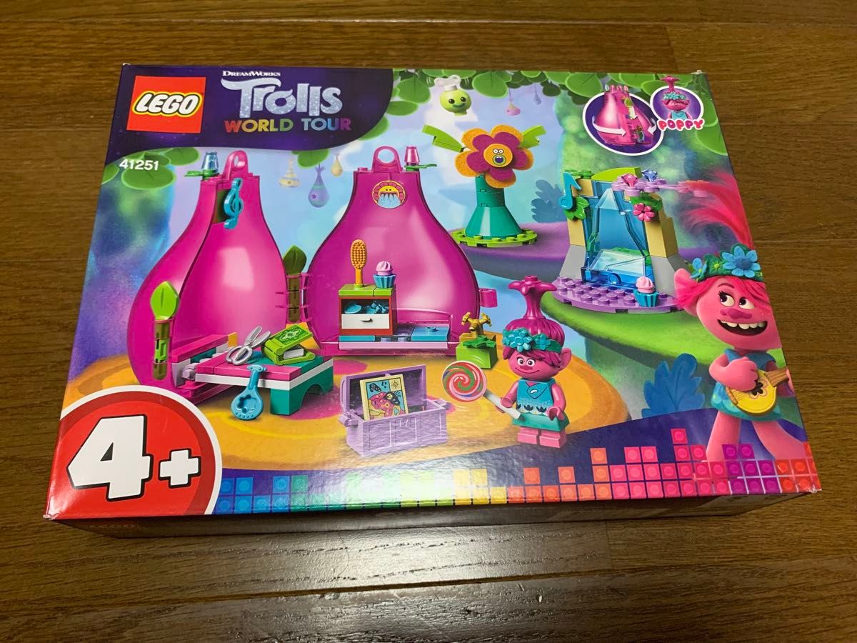 LEGO ビックフィグ　ジャイアントトロール　2体セット LEGO | Troll