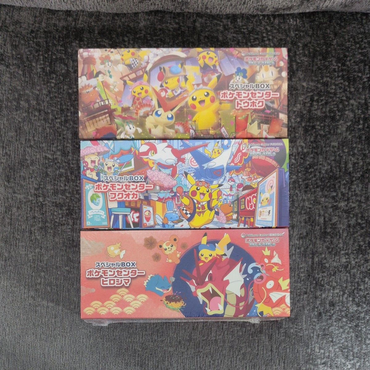 ポケモンセンタートウホク スペシャルBOX 輸送箱未開封 ポケカ | Shop