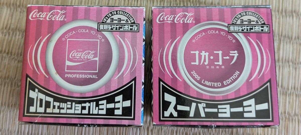 コカ・コーラ 2005年 復刻デザインボトル ヨーヨー 11個セット | Shop