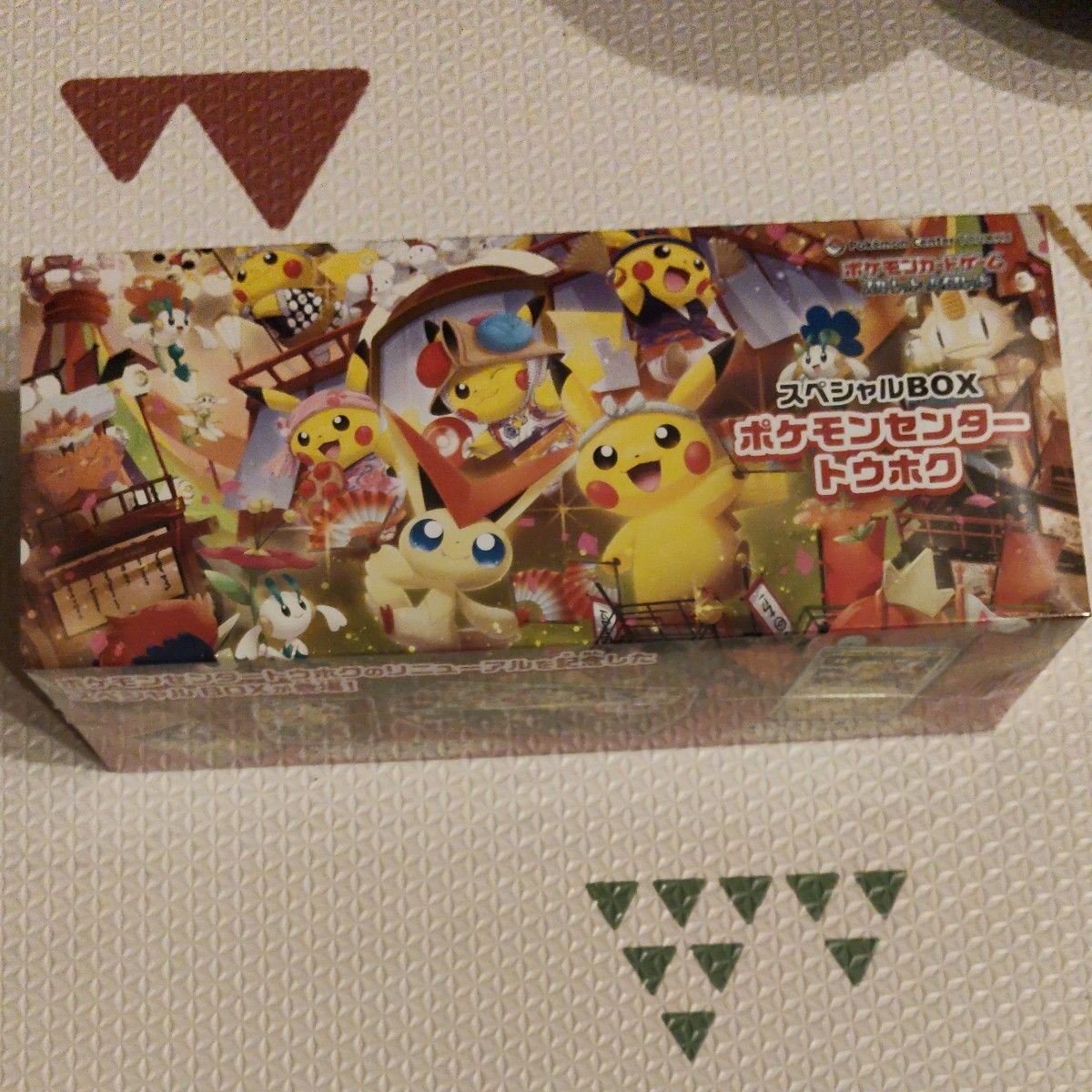 スペシャルBOX ポケモンセンター トウホク ポケモンカードゲーム 未