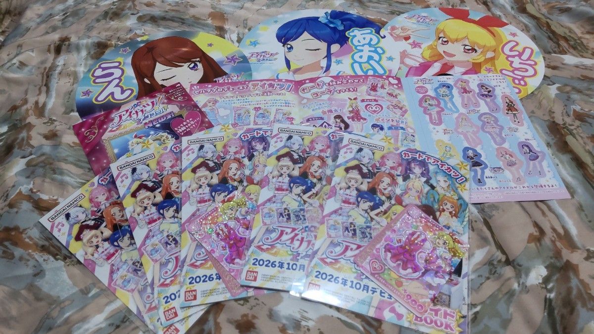 アイカツ！アンコール 学生証 ガイドブック シール付き | Shop at