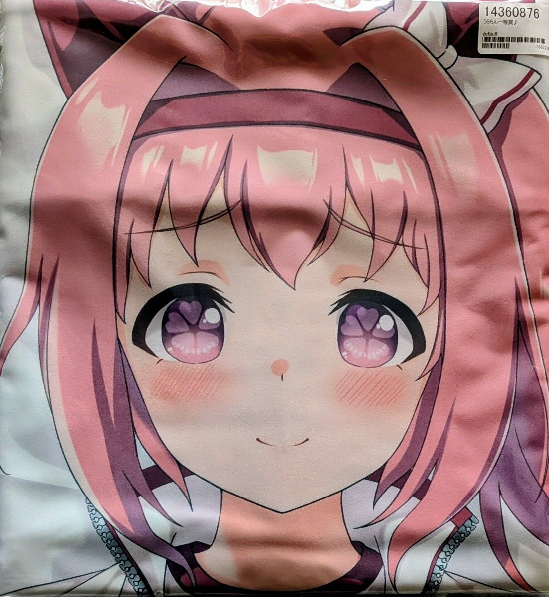 俺の嫁 抱き枕