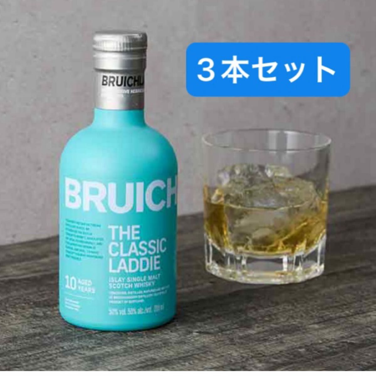 ブルックラディ ロックンダール03.1 クラシック ラディ 2本セット