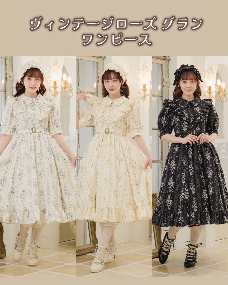 Preview of ヴィンテージローズグランワンピース ロリータ クラロリ しまむら くる実