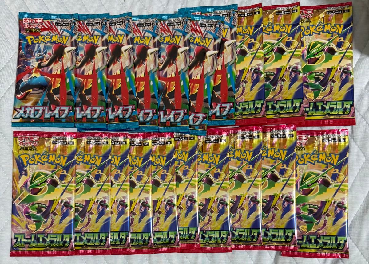 ポケモンカード まとめ売り 20枚セット SR RR AR K 他 | Shop at
