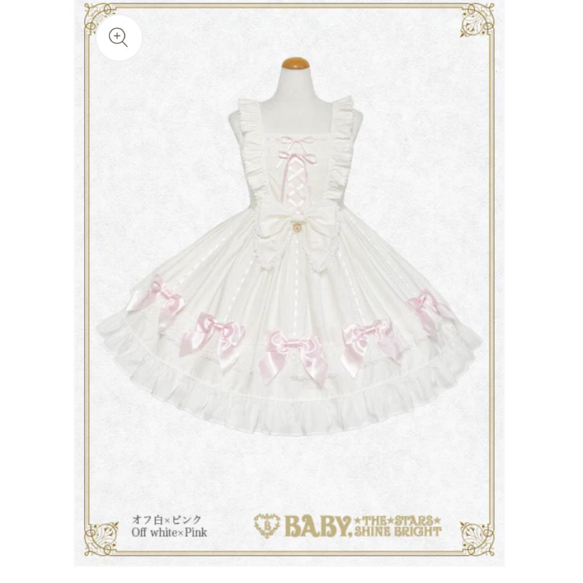 Preview of Ribbon RibbonWrapping Heart ジャンパースカート オフ白×ピンク BABY