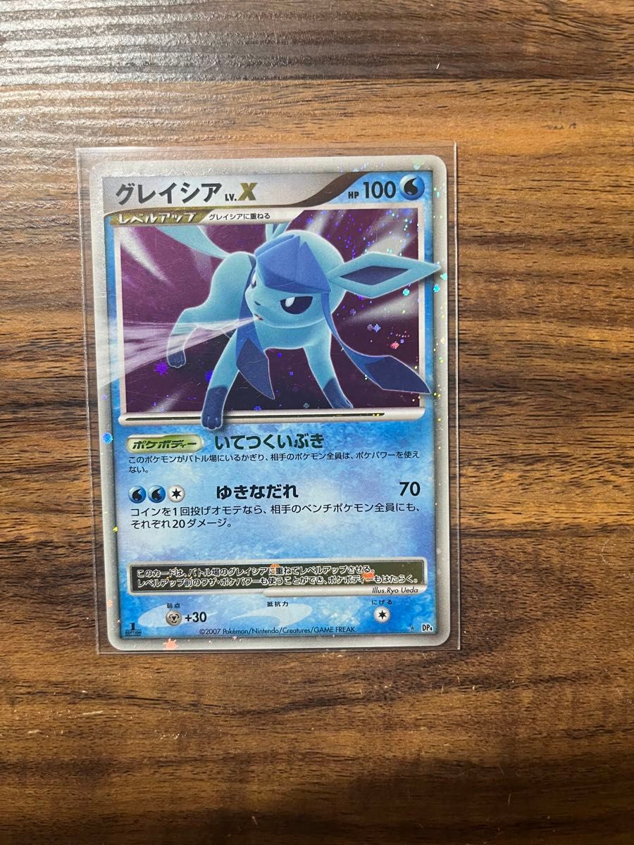 サーナイトLV.X 1ED 【DP4 夜明けの疾走】 PSA10】サーナイトLV.X ☆ :1ED DP4 夜明けの疾走 POP202 | Shop at
