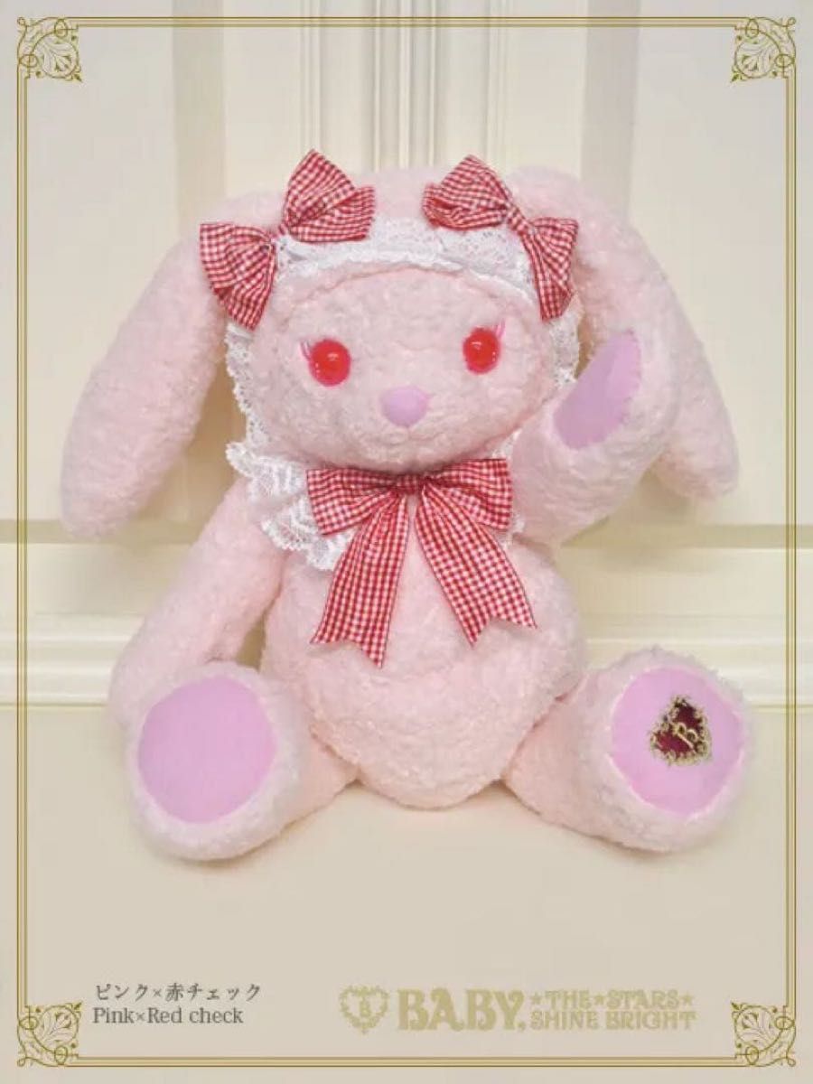 Preview of 本日限定 新品 ベイビーザスターズシャインブライト うさくみゃちゃん
