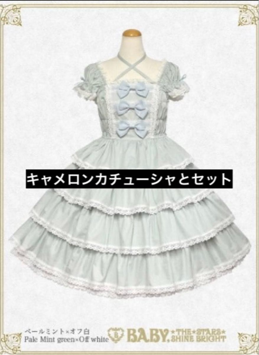 Preview of BABY,THE STARS SHINE BRIGHT ロリータワンピース カチューシャ ペールミント リボンミルキーシュガー