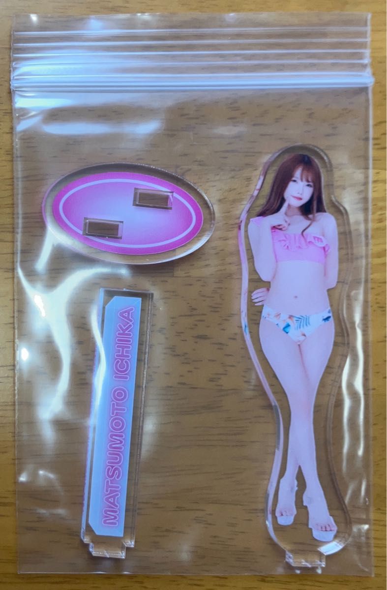 松本いちか