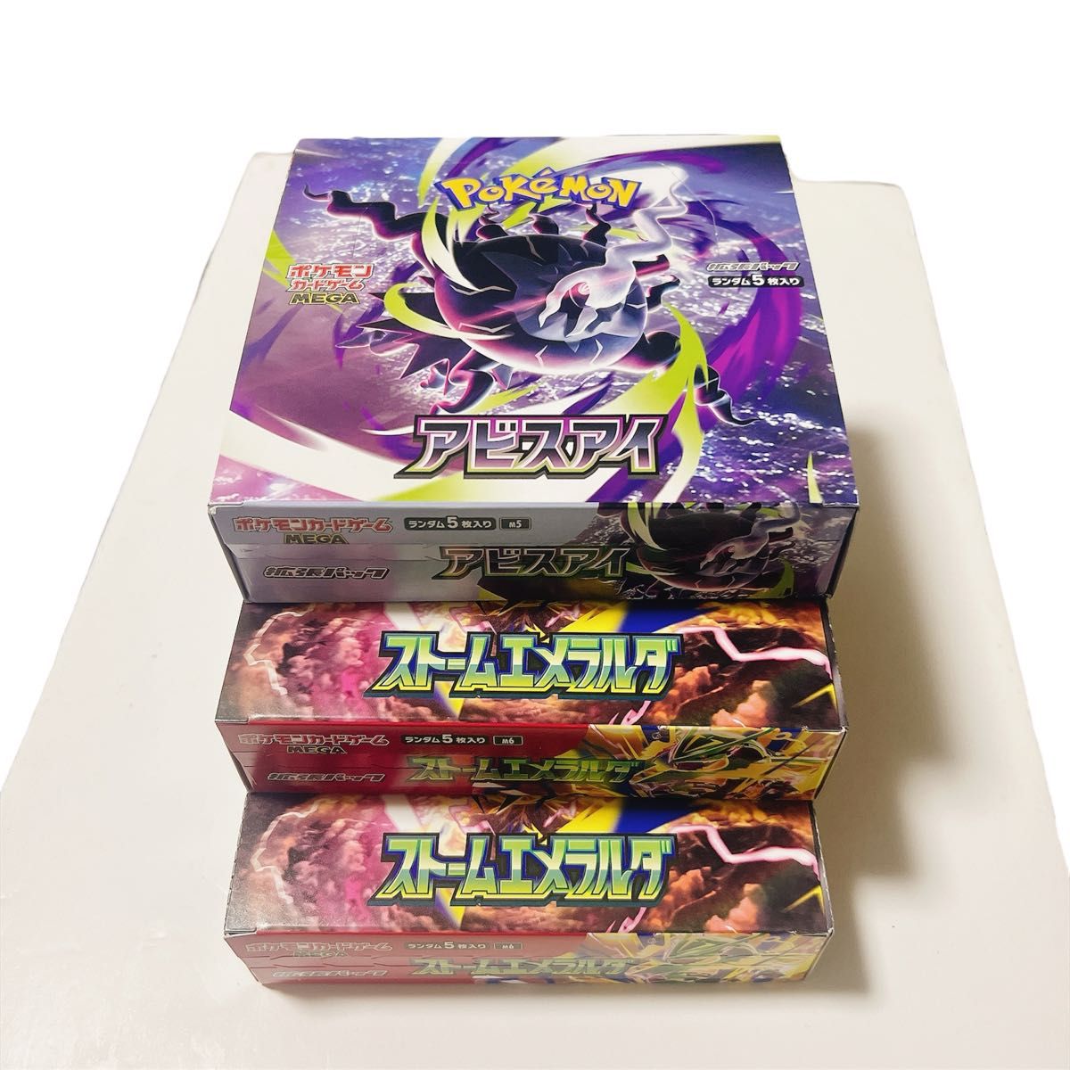 ポケモンカードゲーム MEGA 拡張パック アビスアイ ストームエメラルダ