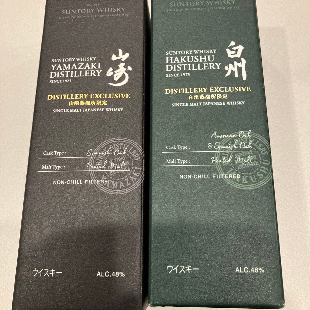 白州蒸溜所限定 サントリー 白州 180ml 2本セット | Shop at