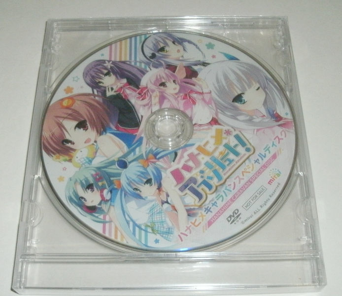 ハナヒメアブソリュート　CD2枚 2025年最新】ハナヒメアブソリュートの人気アイテム - メルカリ