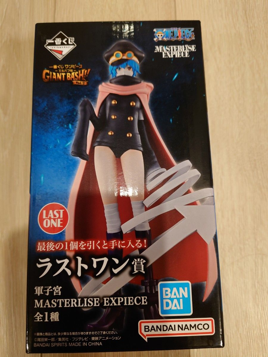 ワンピース 一番くじ ラストワン賞 軍子 MASTERLISE EXPIECE | Shop at