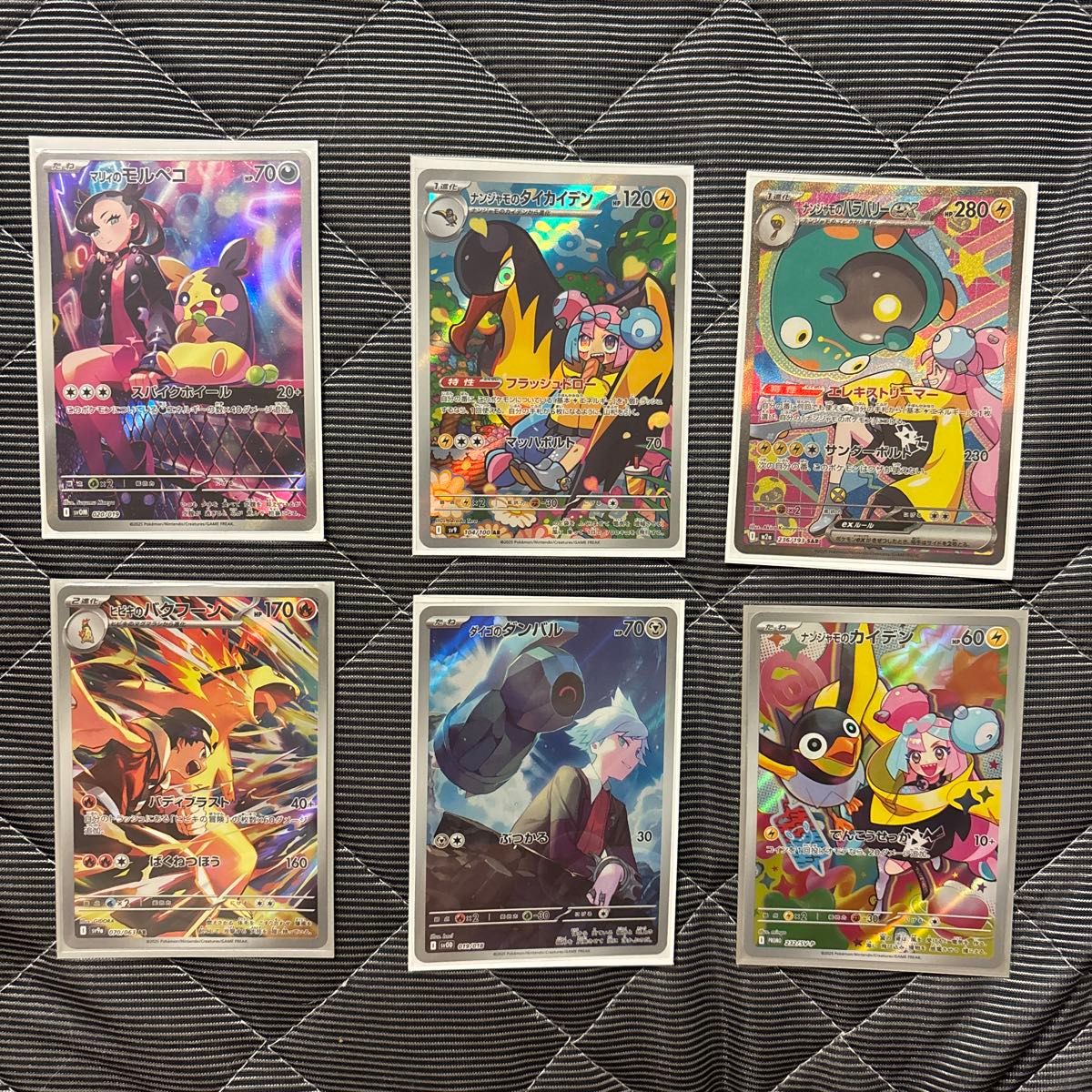 ポケカar6枚セット | Shop at JDirectItems Fleamarket from Japan