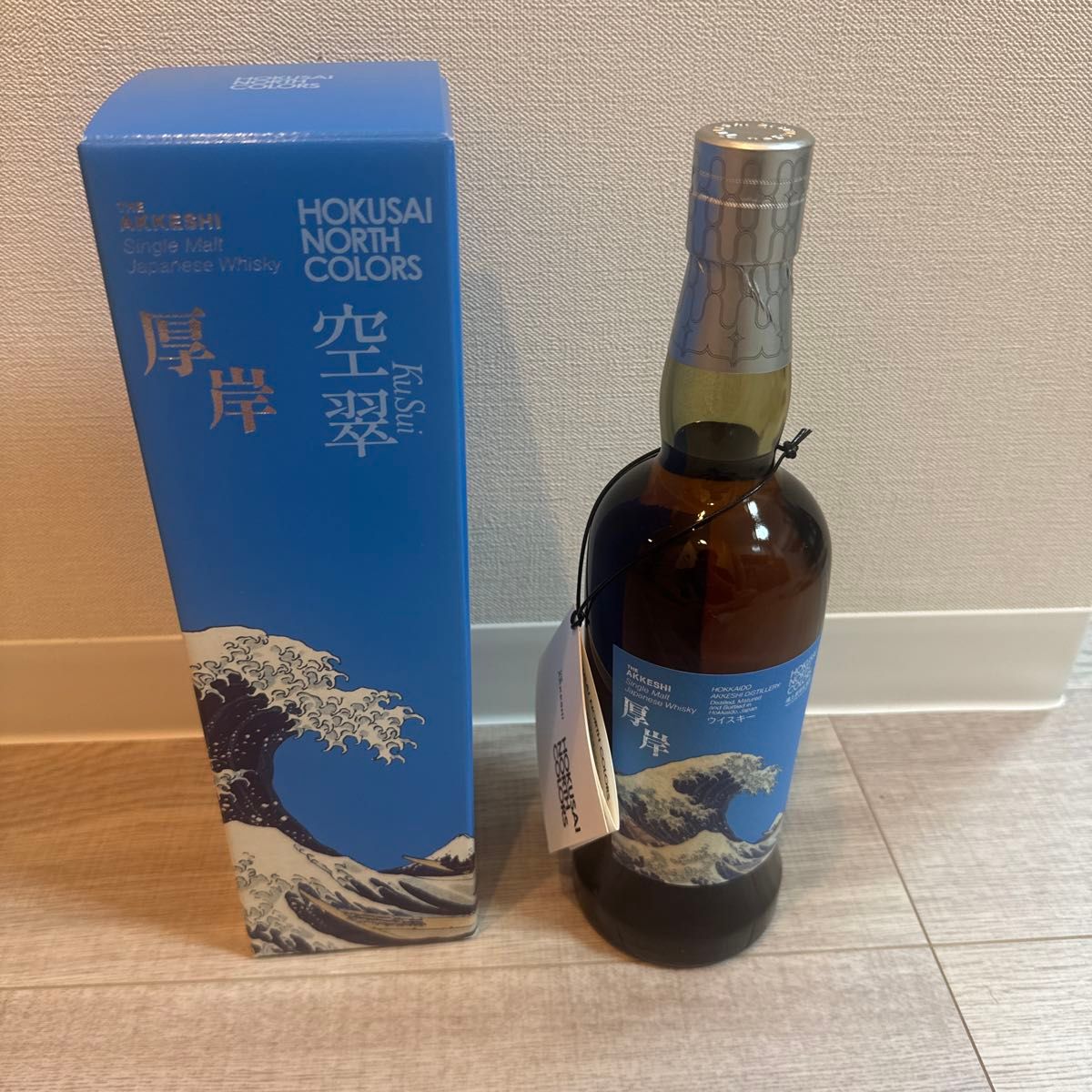 厚岸 シングルモルト HOKUSAI NORTH COLORS 翠嶺 空翠 深緋 3本セット