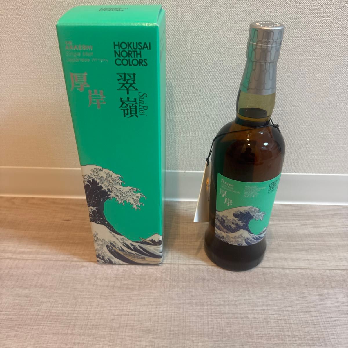 厚岸 シングルモルト HOKUSAI NORTH COLORS 翠嶺 空翠 深緋 3本セット