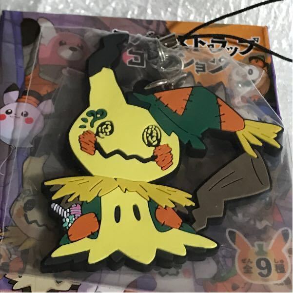 ガブリアス ポケモンセンター pokemon time ラバーストラップ