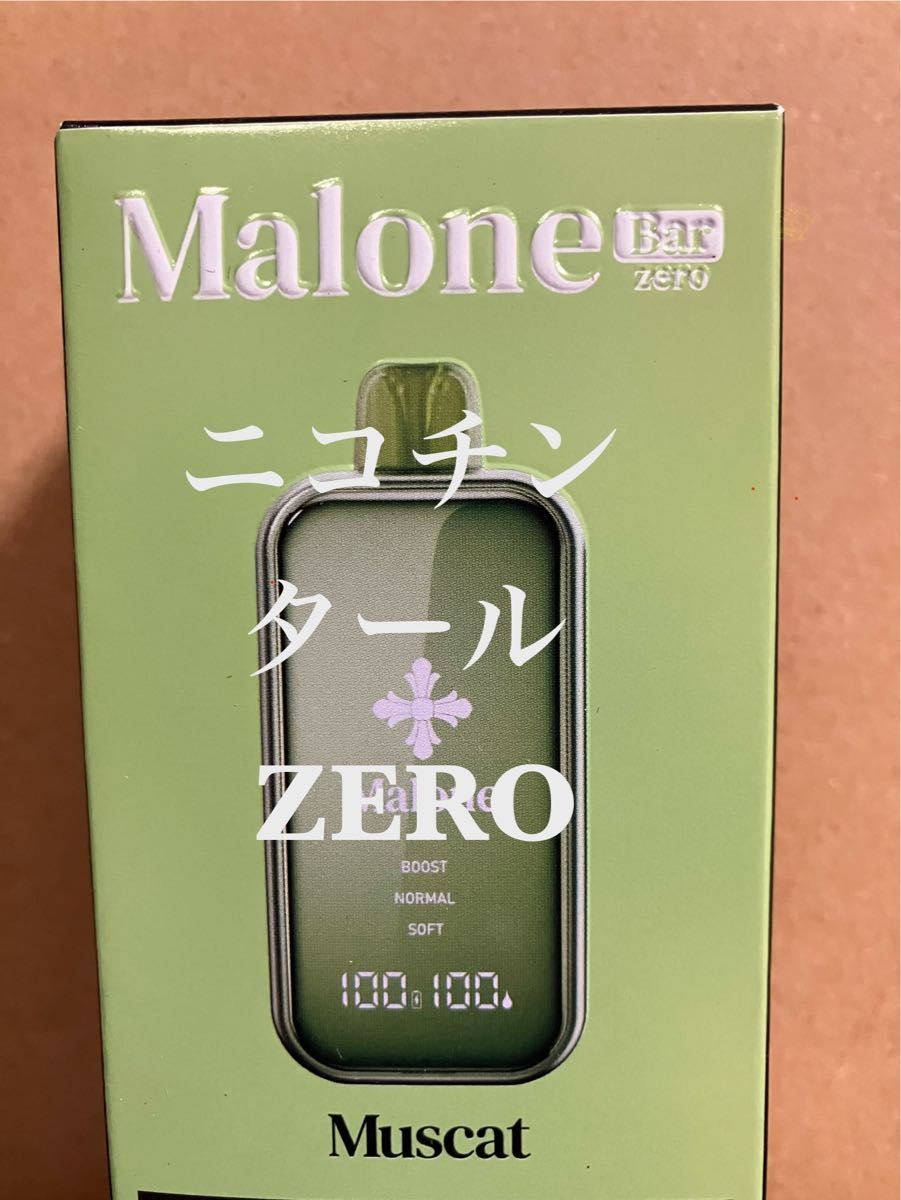 Malone Bar 全フレーバー対応可 最安値 | Shop at JDirectItems