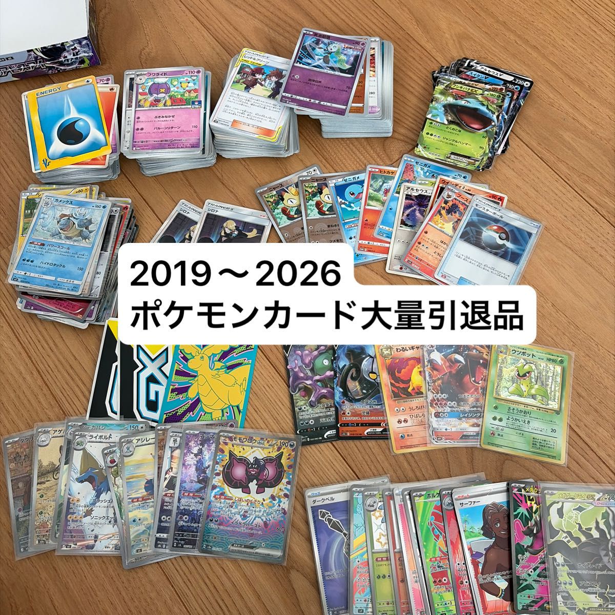 ポケモンカード まとめ売り 大量セット SR SAR AR ex 多数 | Shop at
