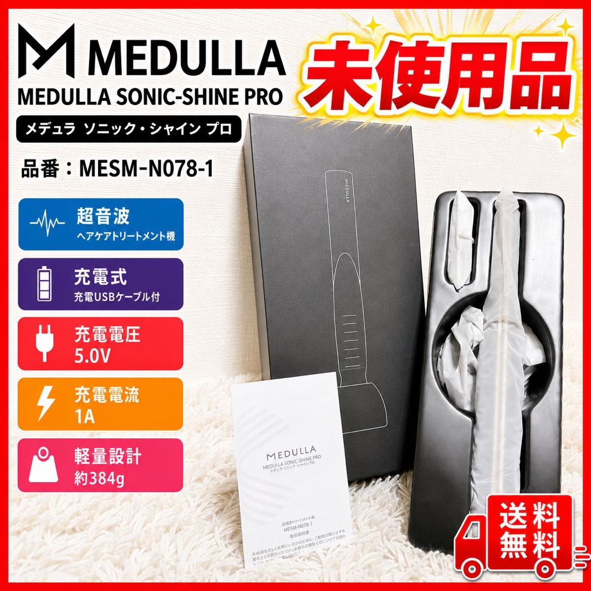 CARE PRO ケアプロ 超音波アイロン ヘアアイロン | Shop at