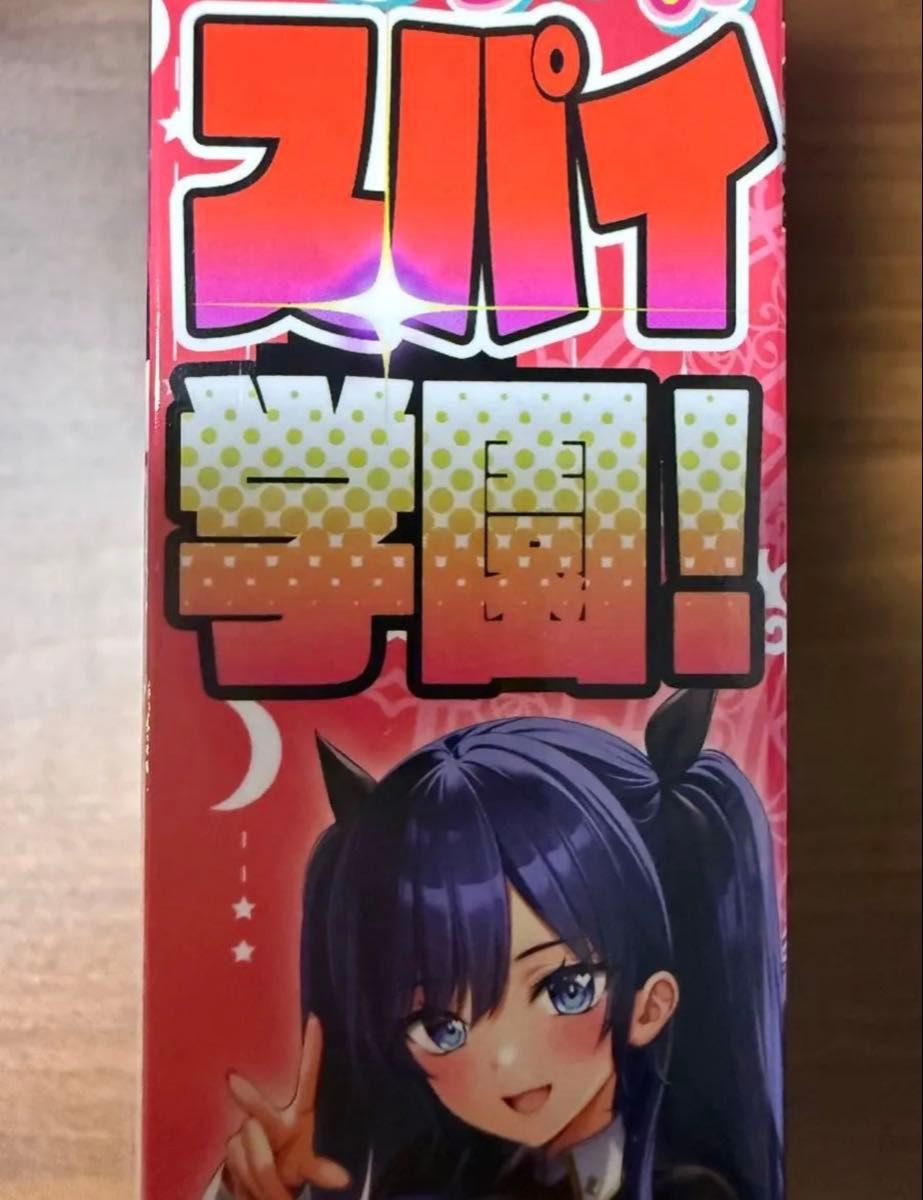 みるくふぁくとりー