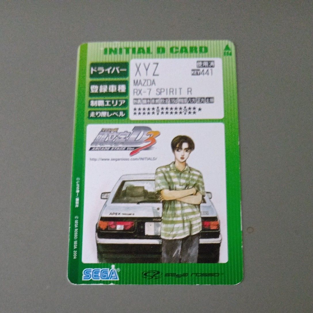 initial d arcade