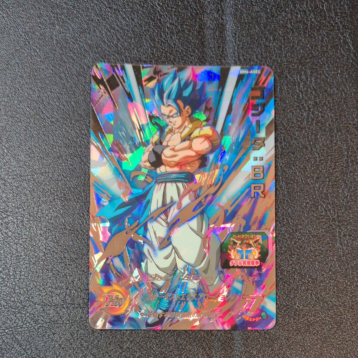 ドラゴンボールヒーローズ GM2弾 UR ゴジータ HG2-53 | Shop at