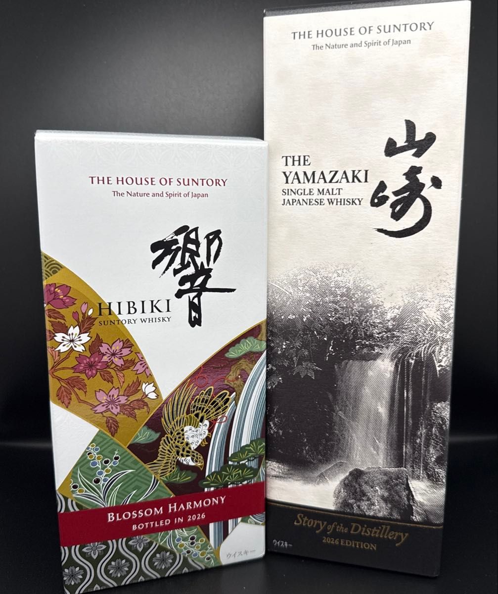サントリー 山崎 白州 Story of the Distillery 2026 2本セット | Shop