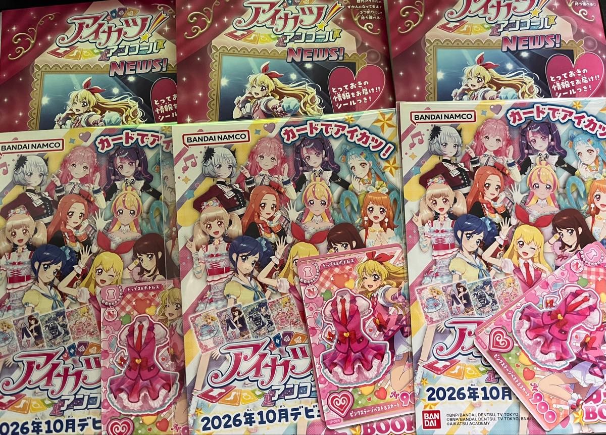 アイカツ！アンコール 学生証 ガイドブック シール付き | Shop at