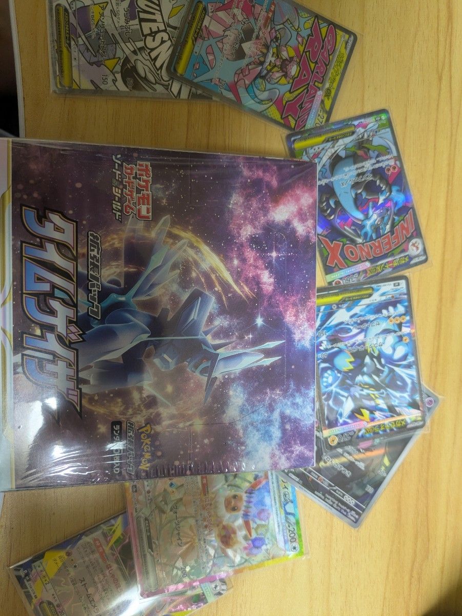 ポケモンカード 引退！！さよならバイバイ！ ポケモンカード 引退！！さよならバイバイ！ ポケモンカード BOX 引退