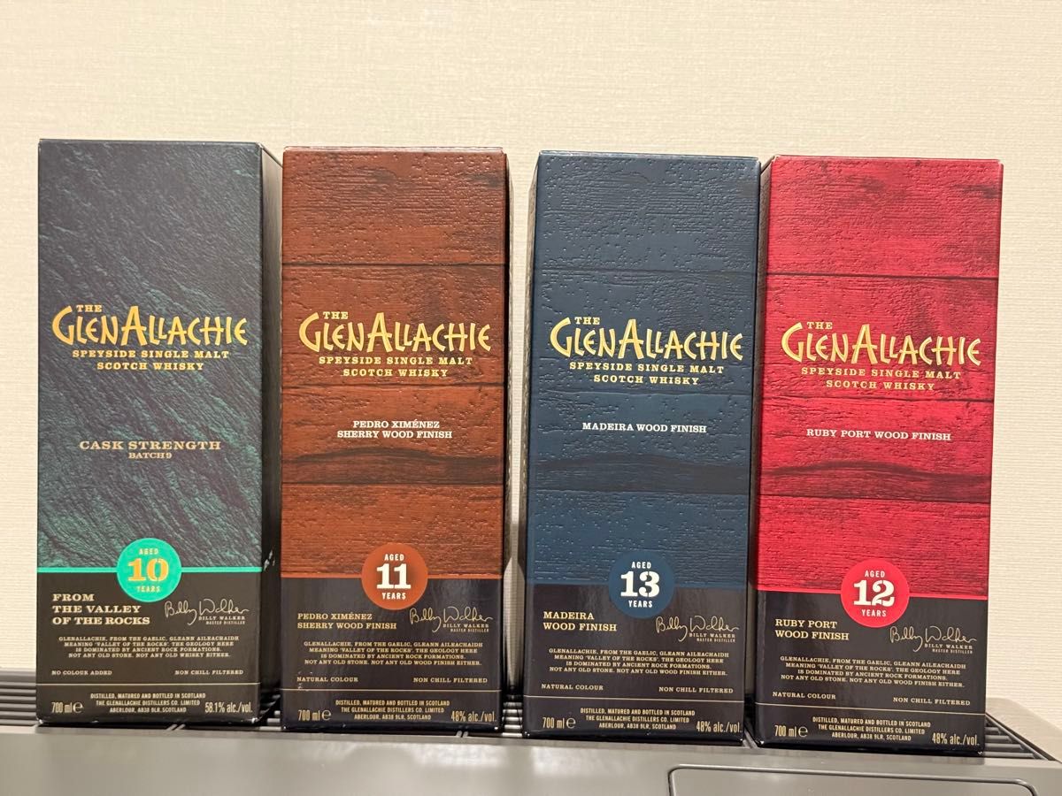 ダルモア シガーモルト 15年 12年 3本セット ダルモア シガーモルト 15年 12年 3本セット お得セット 期間限定