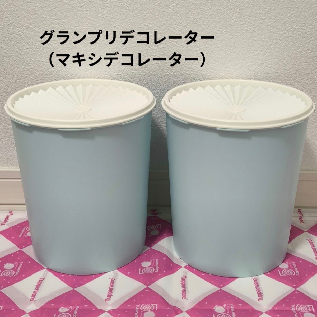 タッパーウェア マキシデコレーター 2個セット サーモンピンク | Shop